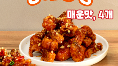 놓치면 후회! 맛의명태자1호 리얼 후기 & 꿀팁 대방출 ✨